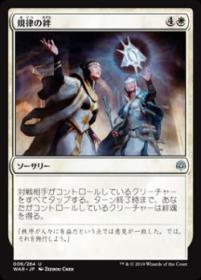 BIGs 藤本岳大 はまち式 負ける気せえへん『灯争大戦』ドラフト攻略